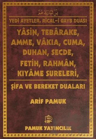 Yedi Ayetler, Ricali Gayb Duası, Yasin, Tebareke, Amme, Vakıa, Cuma, Duhan, Secde, Fetih, Rahman, Kıyame Sureleri, (Yas-107/P15)