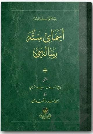 Esma-yı Sitte Risalesi (Osmanlıca)