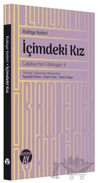 İçimdeki Kız