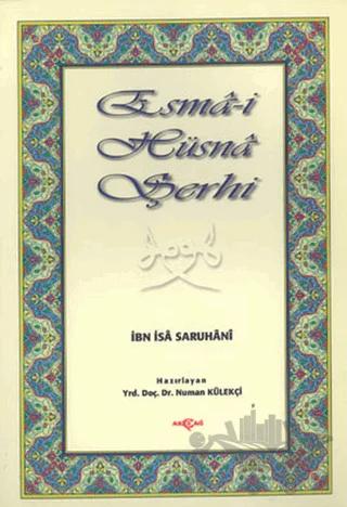 Esmai Hüsna Şerhi