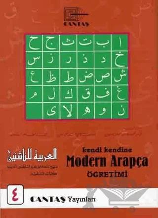 Kendi Kendine Modern Arapça Öğretimi 4. Cilt (1.Hamur 4 Renk)