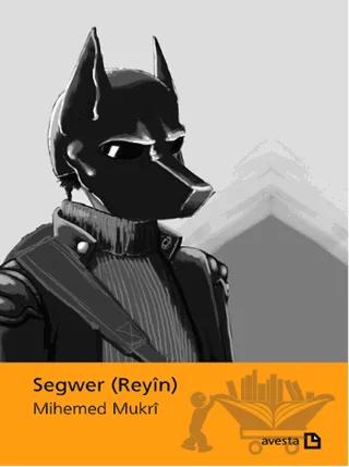 Segwer (Reyin)
