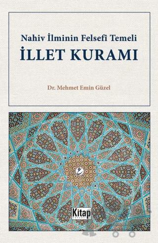 Nahiv İlminin Felsefi Temeli İllet Kuramı