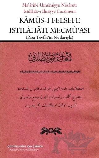 Kamus-ı Felsefe Istılahatı Mecmu'ası