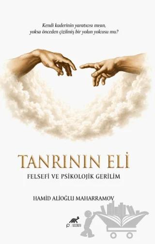 Tanrının Eli