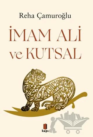 İmam Ali ve Kutsal