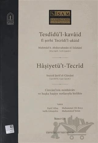 Tesdidü'l-kavaid fi Şerhi Tecridi'l-akaid