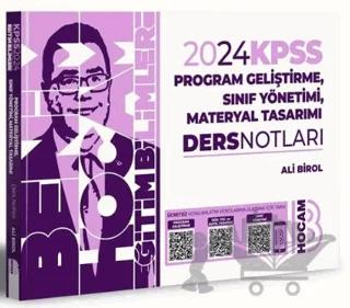 KPSS Eğitim Bilimleri Program Geliştirme Sınıf Yönetimi Materyal Tasarımı Video Ders Notları