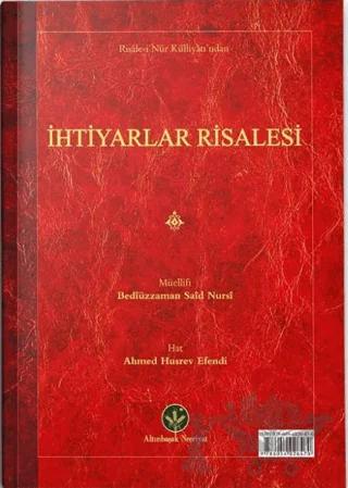 İhtiyarlar Risalesi (Mukayeseli)