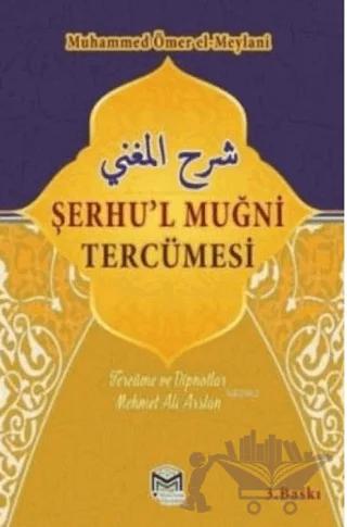 Şerhu'l Muğni Tercümesi (2 Kitap Takım)