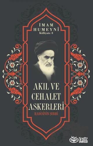 Akıl ve Cehalet Askerleri