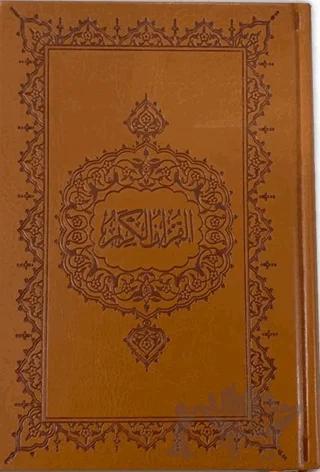 Kur’an-ı Kerim (Hafız Boy, Kuşe)