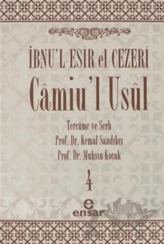Camiu’l-Usul Cilt 4