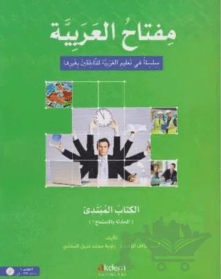 Miftahu’l-Arabiyye Arapça Öğretim Seti - (Başlangıç Seviyesi 1)