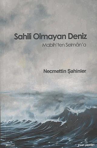Sahili Olmayan Deniz
