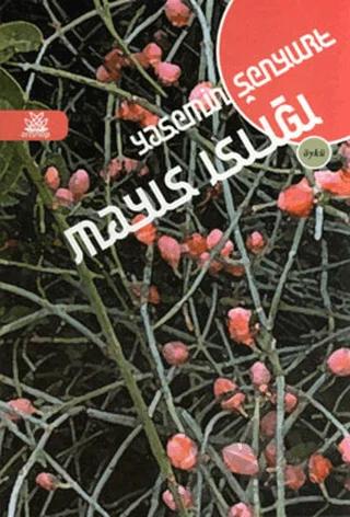 Mayıs Islığı