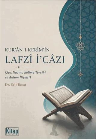 Kur'ân-ı Kerîm'in Lafzî İcâzı