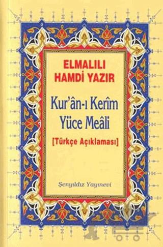 Kur’an-ı Kerim Yüce Meali : Metinsiz Hafız Boy – Elmalılı Muhammed Hamdi Yazır – Şenyıldız Yayınevi kitap kapağı