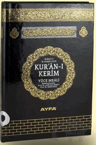 Kur'an-ı Kerim Orta Boy Metinsiz Meal (110s) – Kolektif – Ayfa Basın Yayın kitap kapağı