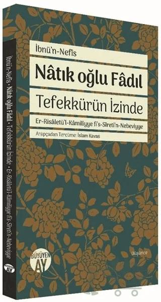 Natık Oğlu Fadıl