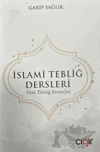 İslami Tebliğ Dersleri
