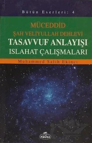 Bütün Eserleri 4: Müceddid Şah Veliyullah Dehlevi / Tasavvuf Anlayışı Islahat Çalışmaları