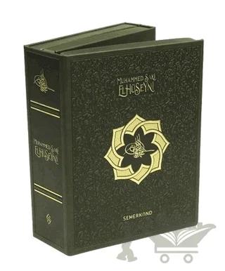 Hayatın Kalbine Seti