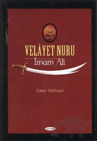 Velayet Nuru - İmam Ali