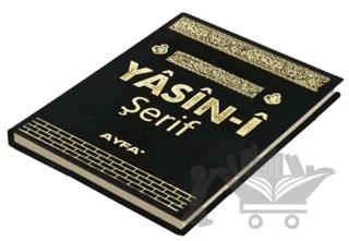 Kabe Desenli Flok Ciltli Üçlü Yasin (Çanta Boy) - 196KB