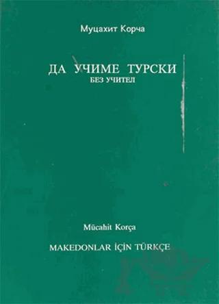Makedonlar İçin Türkçe