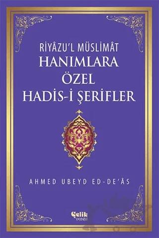 Riyazu'l Müslimat : Hanımlara Özel Hadis-i Şerifler