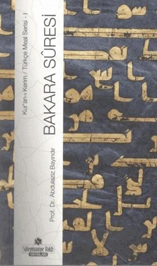 Bakara Suresi
