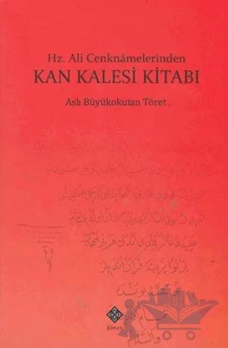 Hz. Ali Cenknamelerinden Kan Kalesi Kitabı
