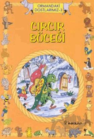 Cırcır Böceği