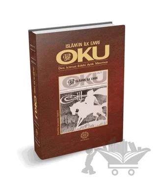 Oku - İslam'ın İlk Emri