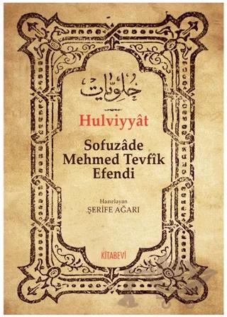 Hulviyyat