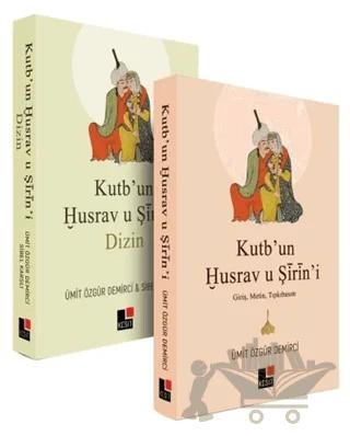 Kutb’un Husrav U Şirin'i (2 Cilt Takım)