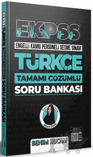 EKPSS Türkçe Tamamı Çözümlü Soru Bankası