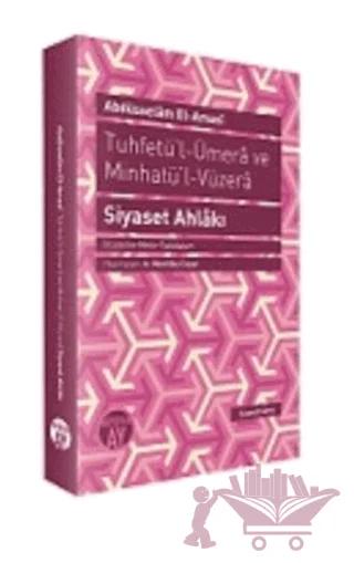 Tuhfetü’l-Ümera ve Minhatü’l Vüzera