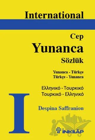 International Yunanca Cep Sözlük