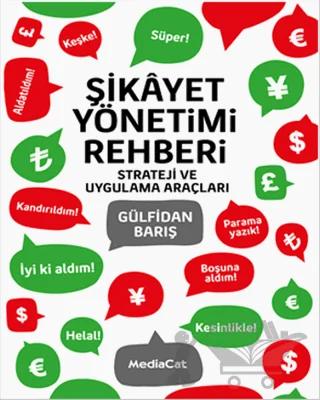 Şikayet Yönetimi Rehberi