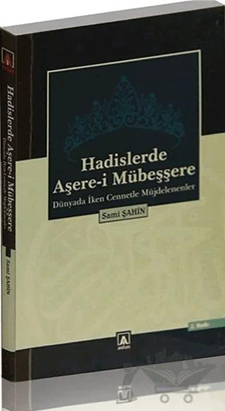 Hadislerle Aşere-i Mübeşşere