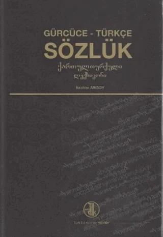 Gürcüce - Türkçe Sözlük