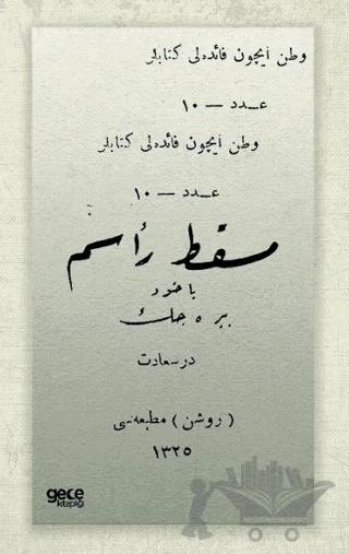 Maskat-ı Re’sim Yahut Birecik (Osmanlıca)