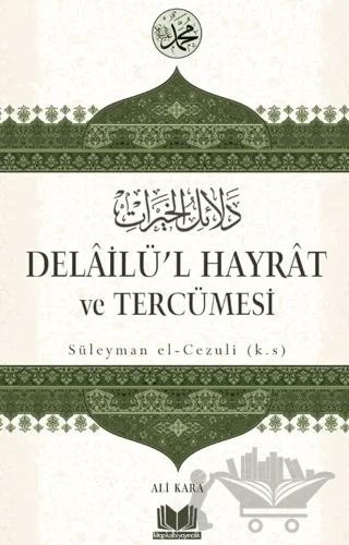 Delailül Hayrat ve Tercümesi