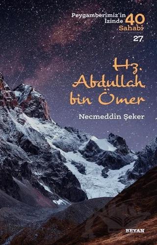 Hz. Abdullah bin Ömer