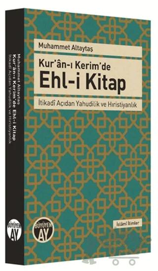 Kur'an-ı Kerim'de Ehl-i Kitap