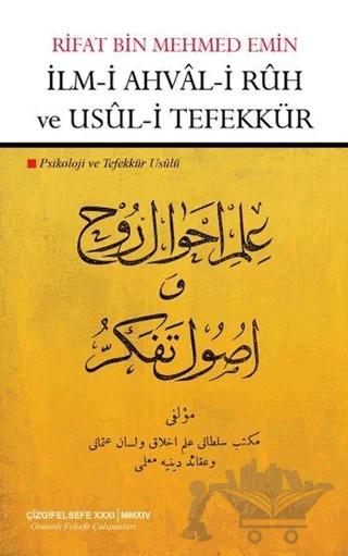 İlm-i Ahval-i Ruh ve Usul-i Tefekkür