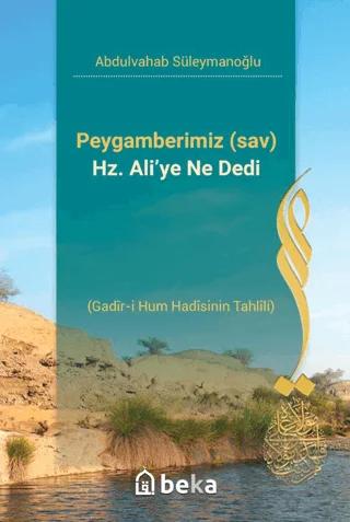 Peygamberimiz s.a.v Hz. Ali’ye Ne Dedi- Gadir-i Hum Hadisinin Tahlili