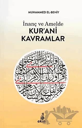 İnanç ve Amelde Kur’ani Kavramlar